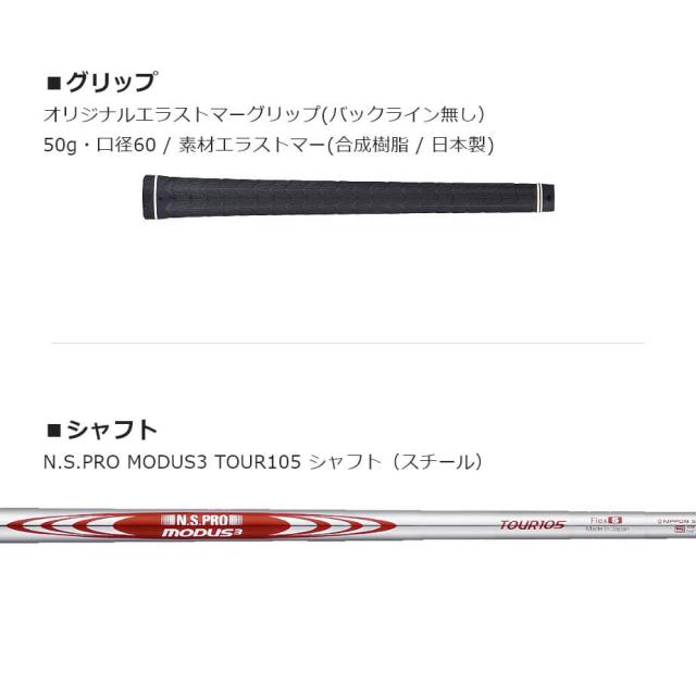 ヨネックス EZONE CB 511 フォージドアイアン 単品 #3 #4 N.S.PRO MODUS3 TOUR105 スチールシャフト メンズ 右用 驚きのスピン性能 寛容性の高いヘッド性能 優れた操作性 柔らかな打球感 安定したハイスピン コントロール性 ゴルフ YONEX_6