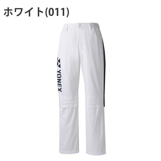 ヨネックス レインパンツ メンズ GWT9508 レインウェア 雨 ゴルフ 2025年モデル YONEX_1