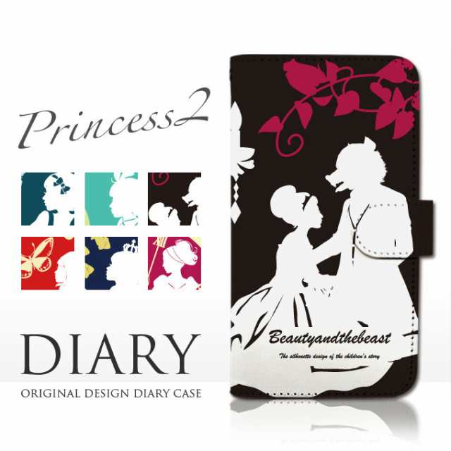 スマホケース 手帳型 Disney Mobile On Docomo Dm 01j プリンセス 姫 シルエット 童話 ディズニー Dy001 004の通販はau Pay マーケット Cresh