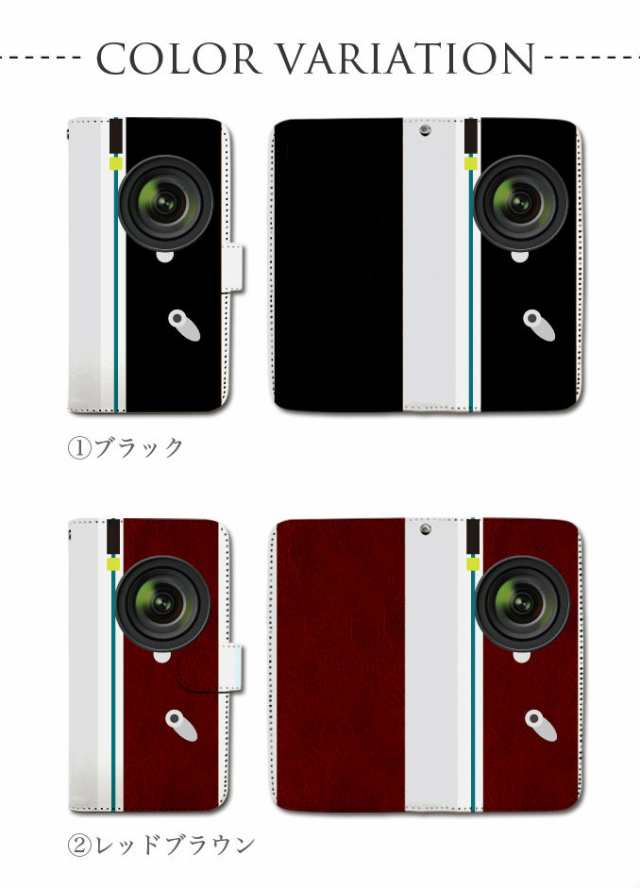 スマホケース 手帳型 Digno G 601kc カメラ レンズ 写真 イラスト 京セラ Dy001 00337の通販はau Pay マーケット Cresh