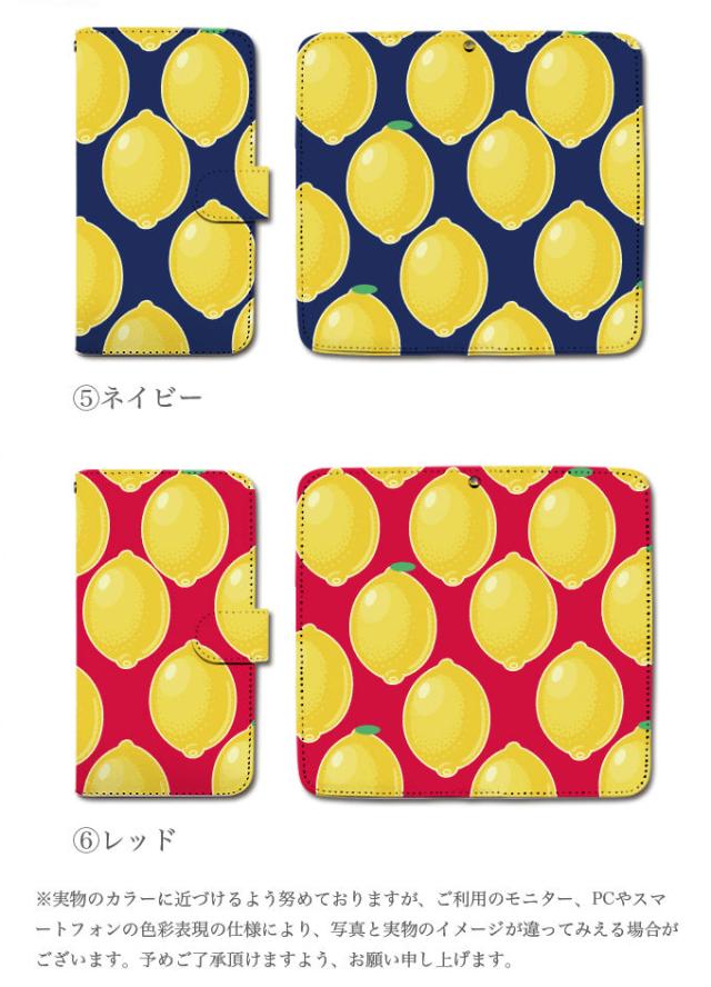 スマホケース 手帳型 Huawei Y6 Hwy6 レモン イラスト ポップ カラフル Simフリー Dy001 の通販はau Pay マーケット Cresh