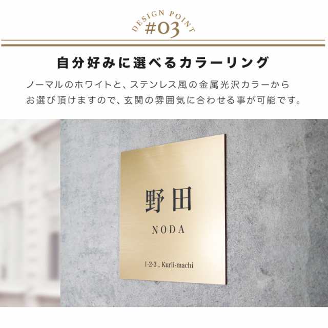 表札 正方形 スクエア 住所記載あり 170 170mm 0mm 0mm 10mm刻みサイズ指定可 ポスト ステンレス調 アクリル ネームプレート の通販はau Pay マーケット Cresh 表札 正方形 スクエア 住所記載あり 170 170mm 0mm 0mm 10mm刻みサイズ指定可 ポスト ステンレス調 アクリル ネームプレート の通販はau Pay マーケット Cresh