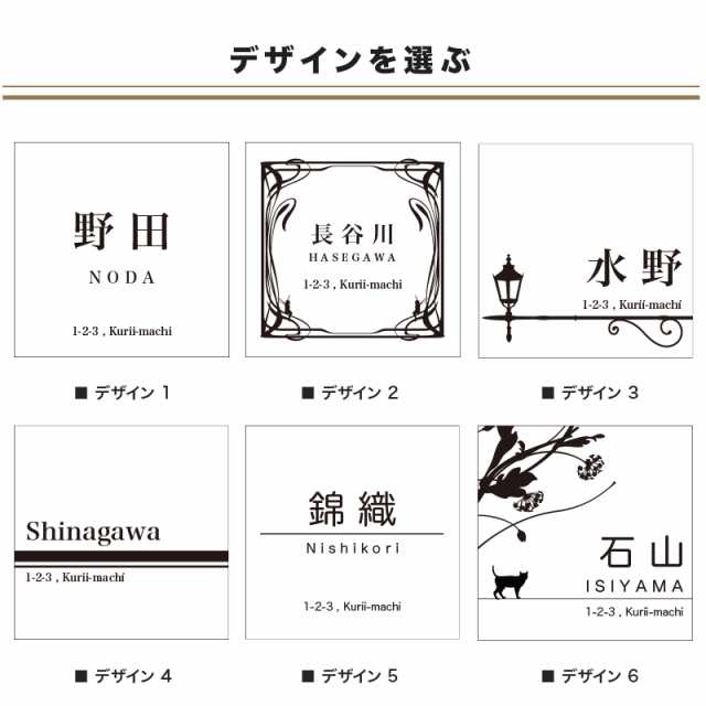 表札 正方形 スクエア 住所記載あり 140 140mm 160mm 160mm 10mm刻みサイズ指定可 ポスト ステンレス調 アクリル ネームプレート の通販はau Pay マーケット Cresh