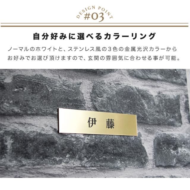 表札 ポスト ステンレス調 アクリル ネームプレート オーダーメイド 簡易表札 ポスト表札 貼付け マンション レーザー彫刻 会社 看板 サの通販はau Pay マーケット Cresh