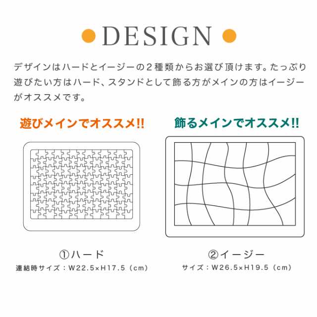 世界にひとつだけの オーダーメイド パズル フォトフレーム 名入れ 写真立て フォトスタンド ジグソーパズル 写真 オリジナル オーダーメの通販はau Pay マーケット Cresh