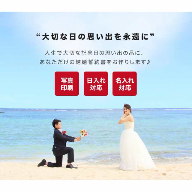 結婚証明書 アクリル 名入れ 写真 プレート フレーム 結婚式 人前式 宣誓 ブライダル ウェディング 結婚 誓約書 誓い 人前 花 フラワー の通販はau Pay マーケット Cresh