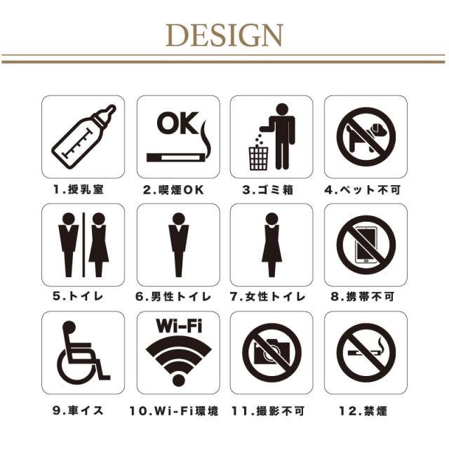 店舗用 案内 プレート 6 2 6 2cm 角丸 プレート フロアプレート 撮影禁止 ステッカー 喫煙場所 Wi Fi 禁煙 トイレ 授乳室 アクリル サイの通販はau Pay マーケット Cresh