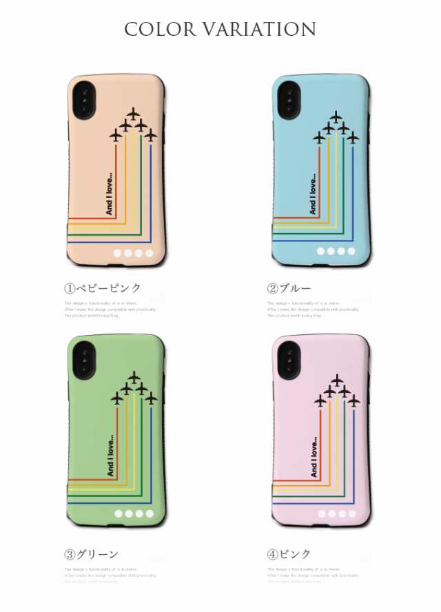 Iphone8 ケース 耐衝撃 Iphone7ケース カバー 防水ケース付 飛行機 ドッの通販はau Pay マーケット Cresh