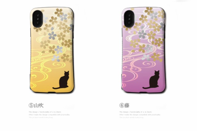 Iphone8 ケース 耐衝撃 Iphone7ケース カバー 防水ケース付 猫 キャット の通販はau Pay マーケット Cresh