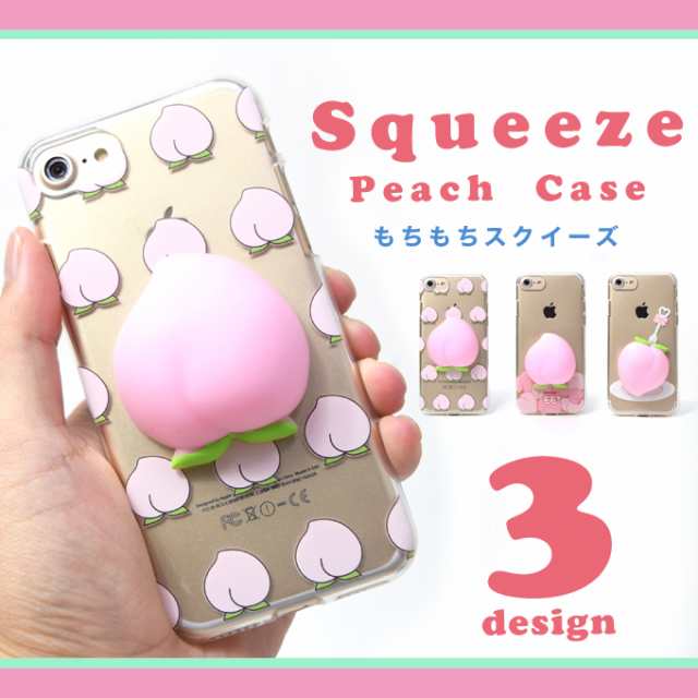 ペンダント セイはさておき 混合 ピーチ Iphone ケース Olorlaw Com