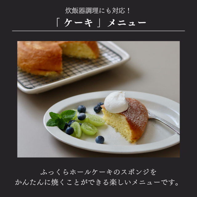 9月上旬発売 炊飯器 一升炊き IH タイガー 日本製 冷凍ご飯 調理 お手入れ2点 JPN-N180_4