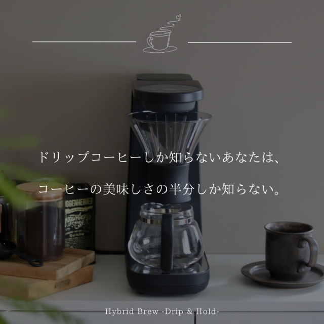 コーヒーメーカー タイガー 6杯 ハイブリッド抽出 ホット アイス おしゃれ ADF-A060_1