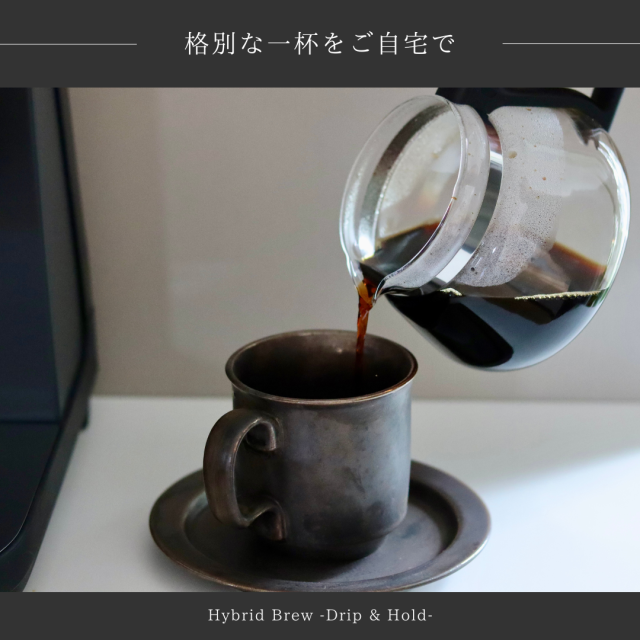 コーヒーメーカー タイガー 6杯 ハイブリッド抽出 ホット アイス おしゃれ ADF-A060_3