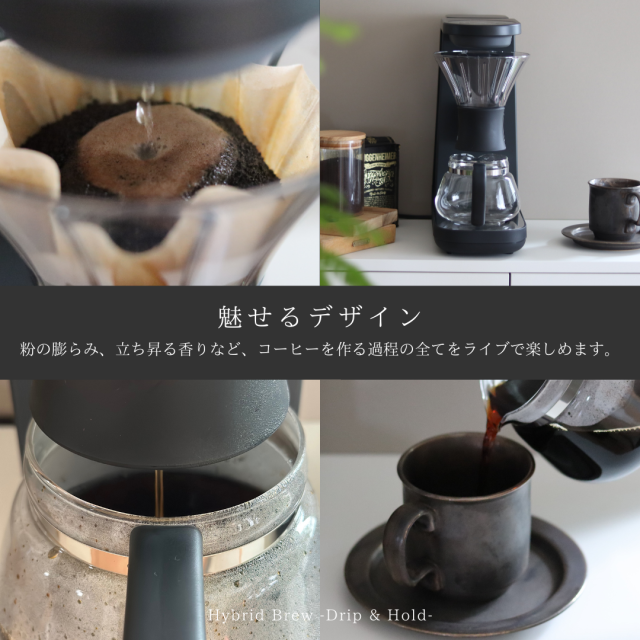 コーヒーメーカー タイガー 6杯 ハイブリッド抽出 ホット アイス おしゃれ ADF-A060_4