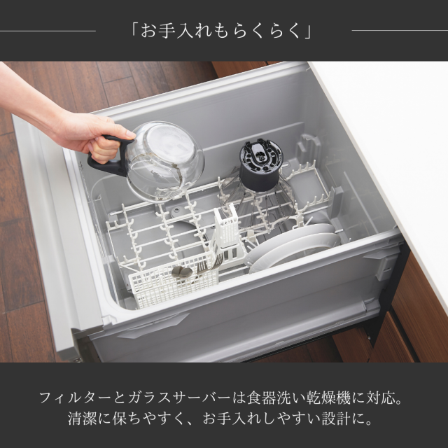 コーヒーメーカー タイガー 6杯 ハイブリッド抽出 ホット アイス おしゃれ ADF-A060_6