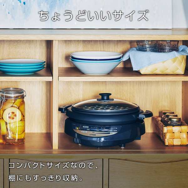 タイガー グリル鍋 3.7L プレート 3枚 CQG-B300-T - 電子レンジ・オーブン