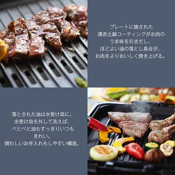 ホットプレート タイガー 3枚 プレート たこ焼き 焼肉 お好み焼き CRC