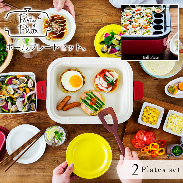 【プレート2枚セット】パーティープレート タイガー ホットプレート結婚祝い 引越し祝いたこ焼き ギフト CRK-A100RM-BSET レッド