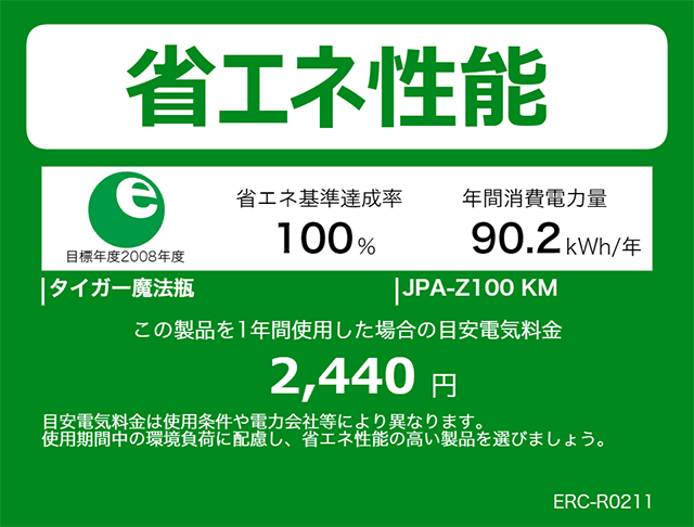 炊飯器 5.5合 圧力IH IoT JPA-X100KC ブラック タイガー魔法瓶 炊飯ジャー 炊きたて 圧力 IH 炊飯器 土鍋 コーティング コンパクト_14