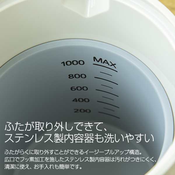 電気ケトル 温度調整 蒸気レス 早く沸く タイガー 1.0L ポット おしゃれ 安全 ギフト 空焚き防止 PTQ-A100 メーカー保証 1年保証