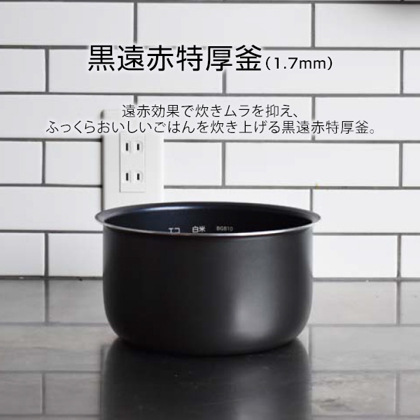 炊飯器 5合 タイガー ホワイト 炊飯ジャー 一人暮らし JBH-G101W 5.5合