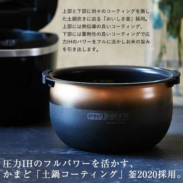 【大人気予約受付中】炊飯器 5.5合 圧力 IH タイガー 炊飯ジャーJPC-G100