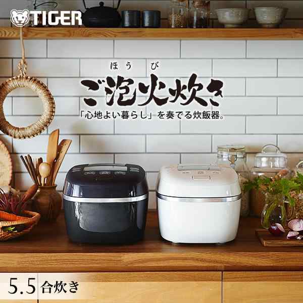 TIGER 炊飯器 5.5合炊 - 炊飯器