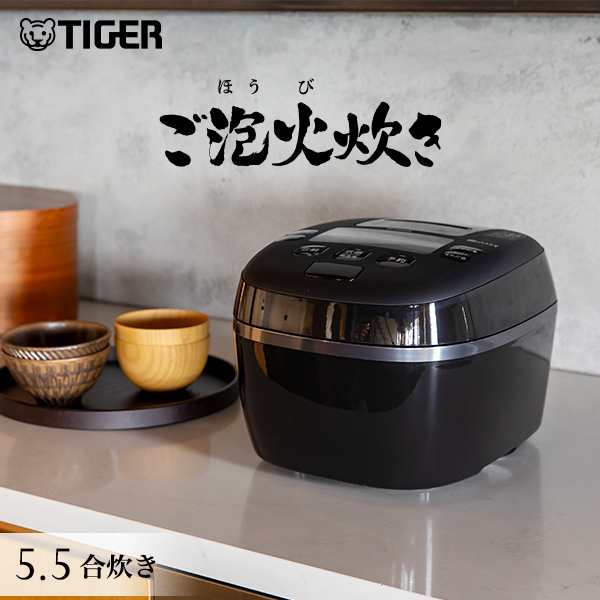 予約商品】炊飯器 5合炊き タイガー ご泡火炊き 圧力IH炊飯器 JPI