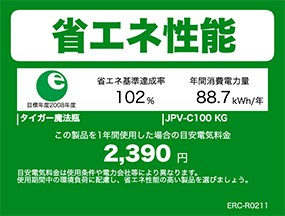 炊飯器 タイガー 圧力 IH 炊飯器 5.5合炊き JPV-C100KG グロス