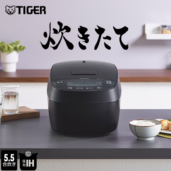 炊飯器 5.5合炊き 8月上旬発売 圧力IH タイガー 炊きたて JPV-Y100 ブラック