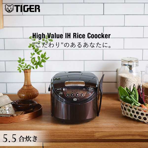 炊飯器 5合炊き タイガー IH炊飯器 JPW-D100 炊飯器調理 パン焼き機能 ...