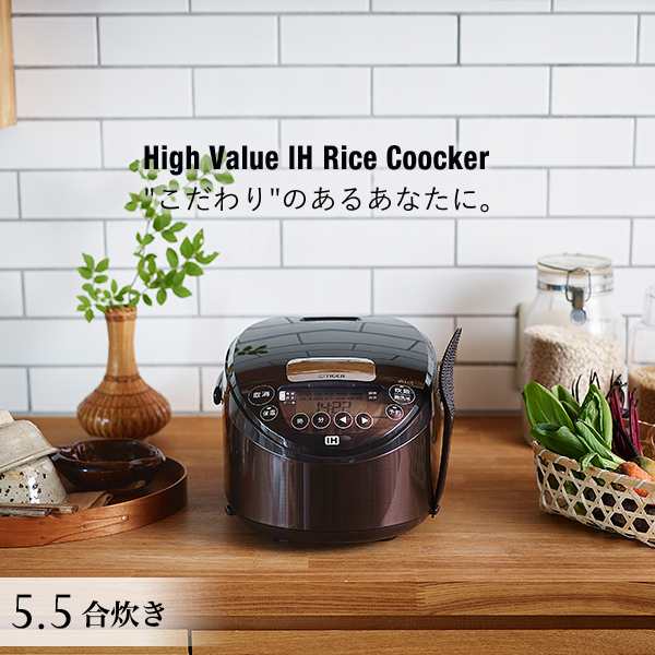 炊飯器 5合炊き タイガー IH炊飯器 JPW-D100 炊飯器調理 パン焼き機能