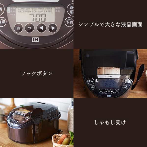 タイガーIHジャー炊飯器 JPW-D100