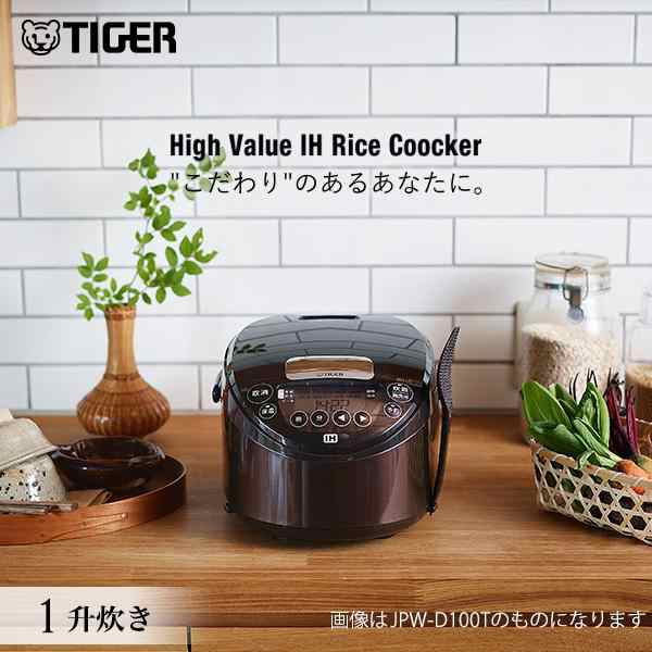炊飯器 一升炊き タイガー IH炊飯器 JPW-D180 炊飯器調理 パン焼き機能 ...