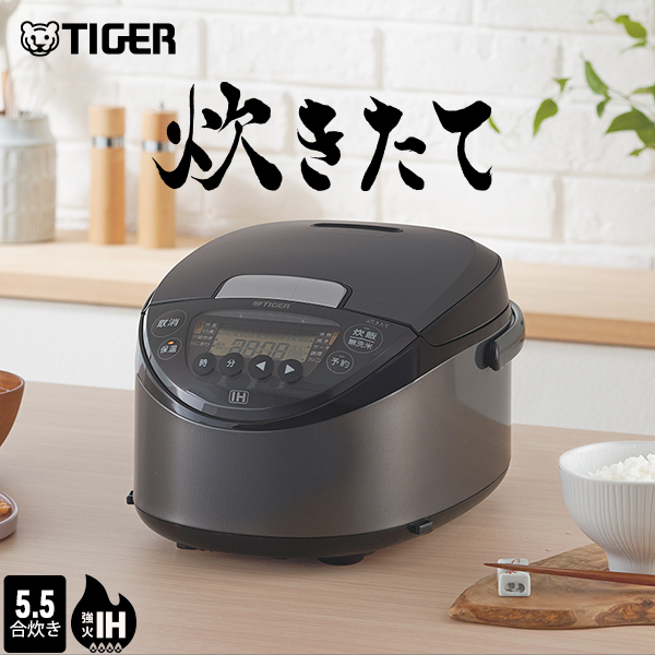 炊飯器 5.5合炊き 8月上旬発売 IH タイガー 炊きたて JPW-L100 グレー