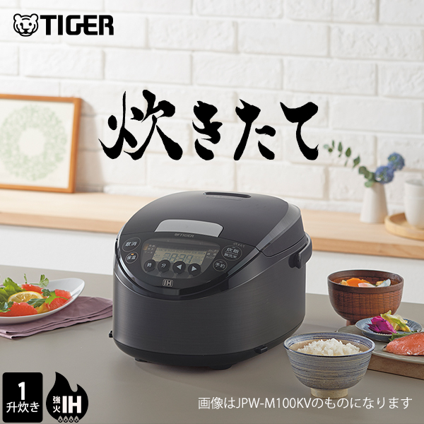 炊飯器 1升炊き 8月上旬発売 IH タイガー 炊きたて JPW-M180 ブラック