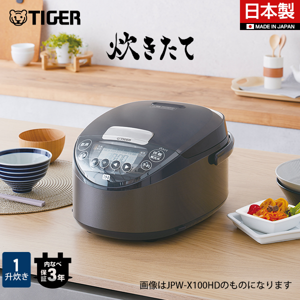 炊飯器 一升炊き IH炊飯器 タイガー 冷凍ご飯 調理 パン 焼き 発酵 JPW-Y180