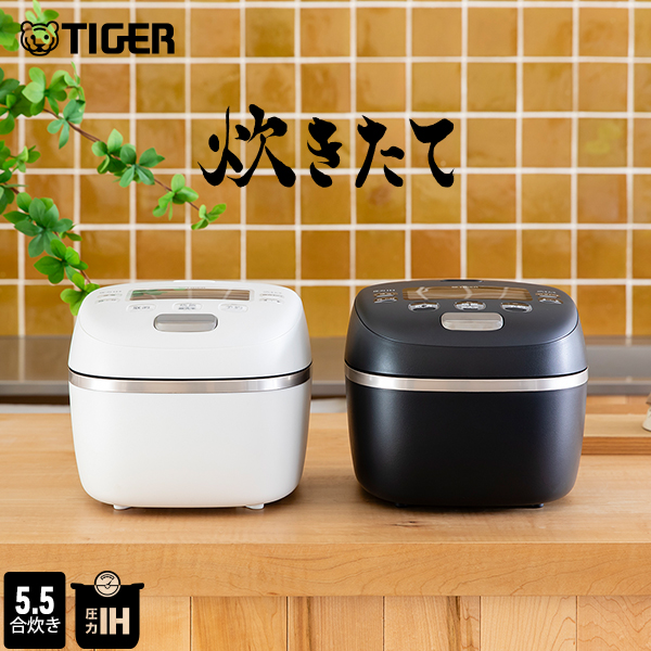 9月上旬発売 限定商品 炊飯器 5合炊き タイガー 炊きたて 圧力IH 5.5合炊き JRI-N100