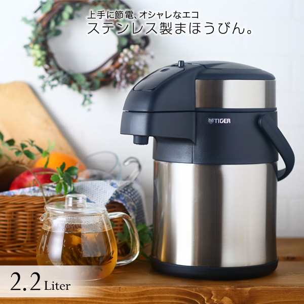 ポット ステンレス エアーポット タイガー MAA-C221XC 2.2L まほうびん 保温 保冷