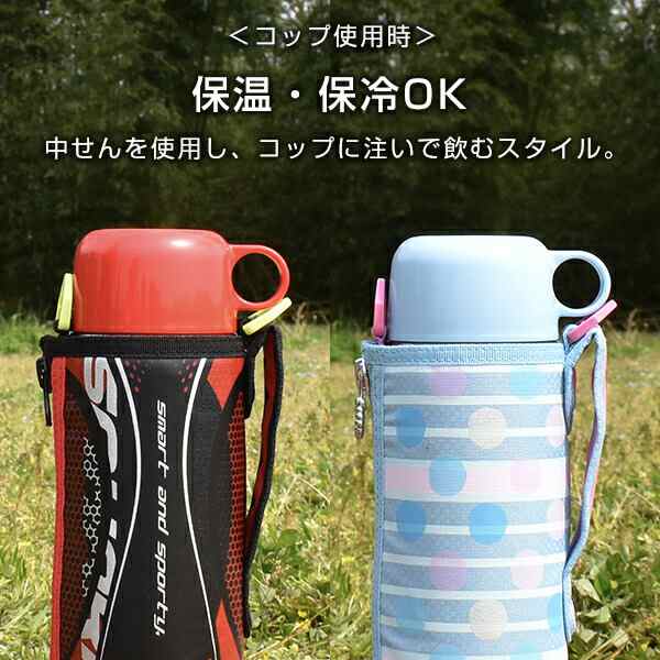 水筒 ステンレスボトル タイガー 「サハラ」 500ml MBO-H050 子ども