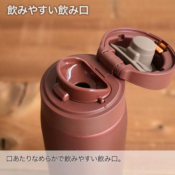 水筒 ステンレスボトル 350ml ワンプッシュ オートロックスリム コンパクト 軽量 保温 保冷 直飲み MCX-A352