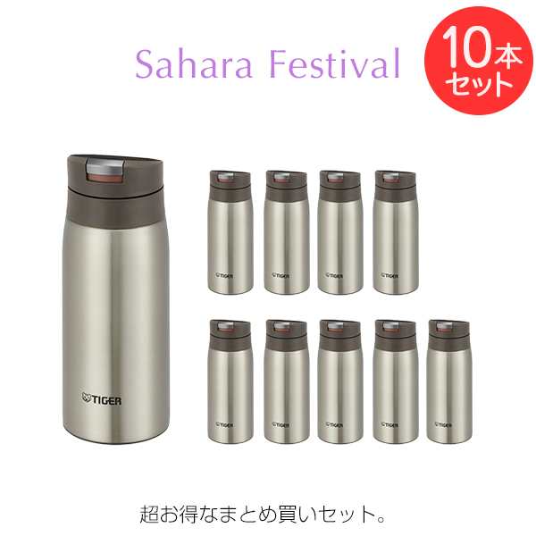 まとめ買い・10本セット】タイガー 水筒 ステンレスボトル 350ml MCX ...