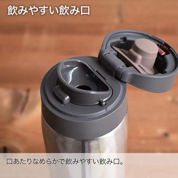 2本セット】タイガー 水筒 ステンレスボトル 500ml MCX-A502 RO/XC