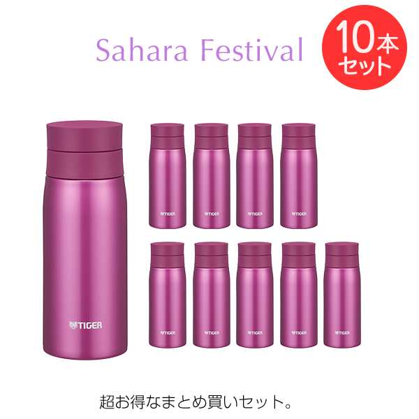 【まとめ買い・10本セット】タイガー 水筒 ステンレスボトル MCY-A035PS ローズピンク サハラ マグ 350ml 軽量 清潔 保温 保冷 丸洗い なめらかの通販は
