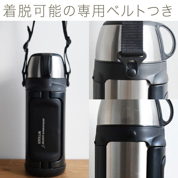 タイガーサハラステンレス水筒２点まとめ売り 水筒 タイガー MHK-A202XC ステンレス ボトル サハラ 2.0L 大