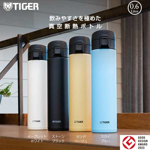 水筒 タイガー 600ml MKA-K060 ワンプッシュ コンパクト 軽量 清潔