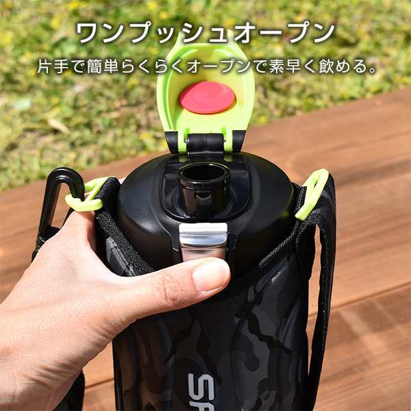 水筒 ステンレスボトルタイガー 「サハラ」MME-F100 1.0L 直飲み 保冷専用 ダイレクト スポーツ ボトル 子ども カバー付 広口 ブラック  の通販はau PAY マーケット - タイガーオンラインショップ au PAY マーケット店