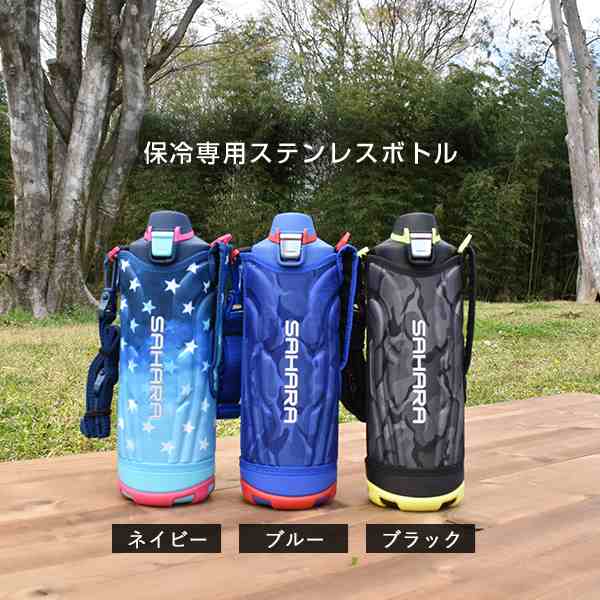 タイガー 水筒 1.2リットル サハラ ステンレスボトル スポーツ 直飲み 広口 保冷専用 ブルー MME-F120AK 代引不可