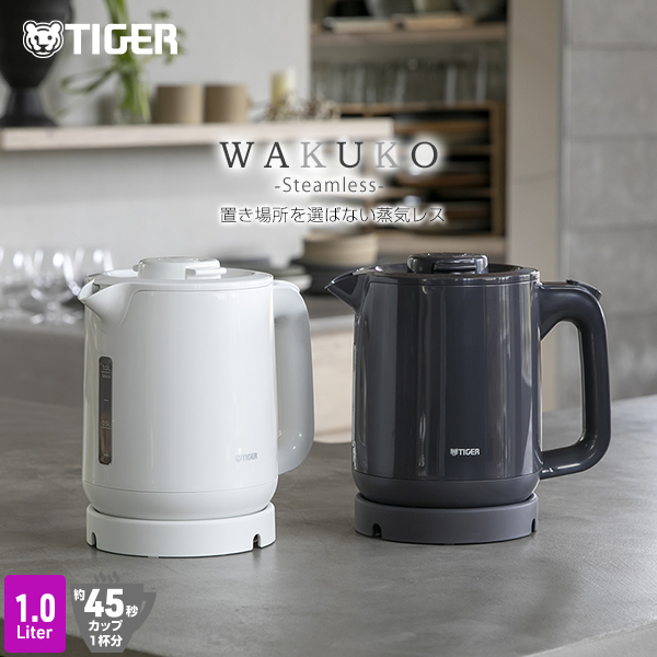 ０．９リットル　９９８０６　99806 バイタミックス ドライコンテナ0.9リットル 99806 99806