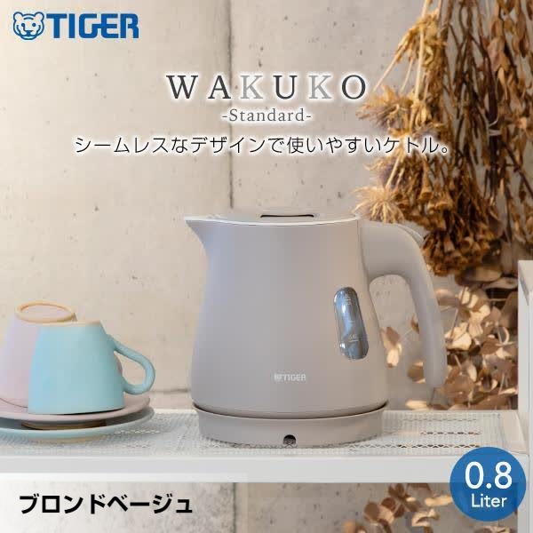 電気ケトル タイガー 0.8L 省スチーム PCM-N080 おしゃれ 安心 安全